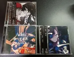 Ado 狂言 ウタの歌 ONE PIECE FILM RED 歌ってみたアルバム