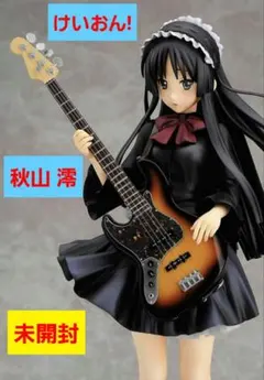 けいおん! 秋山澪 グッドスマイルカンパニー 1/8スケールフィギュア 未開封のサムネイル