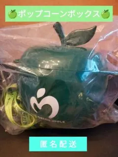 ミセス／MGA MAGICAL 10 YEARS FILM ポップコーンボックス