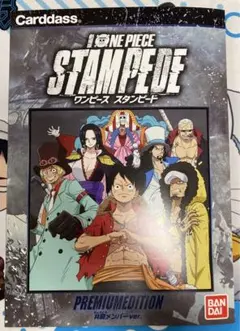 ONE PIECE STAMPEDE プレミアムカードダス 6/30まで - メルカリ