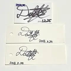 2026年最新】m!lk サイン トレカの人気アイテム - メルカリ