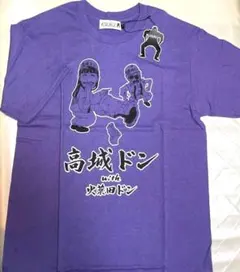 2026年最新】キタノブルーの人気アイテム - メルカリ