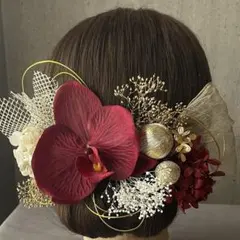ワインレッド胡蝶蘭髪飾り成人式　和装　結婚式　前撮り　振袖　袴　卒業式　赤髪飾り