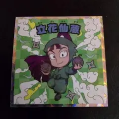 忍たま乱太郎マン 立花仙蔵