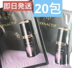 クレドポーボーテ シナクティフ クレームイユー 20包 即日発送