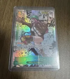 ジュエリー・ボニー SEC スーパーパラレル(コミパラ) OP12-118