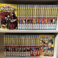 僕のヒーローアカデミア　全巻セット