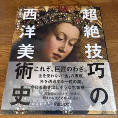 Item thumbnail for item 19d0081e-912b-496b-b680-0a37291a46d7