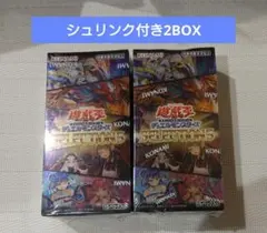 遊戯王 セレクション5 selection5 3BOX シュリンク付き - メルカリ