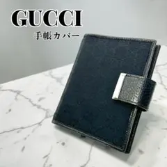 GUCCI グッチ 手帳カバー GGキャンバス 6穴 システム手帳 レザー BK
