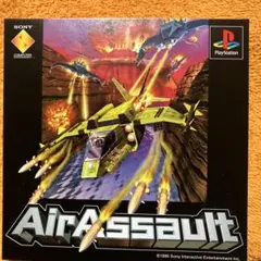 PS エアアサルト　ダミージャケット　サンプル　非売品　販促