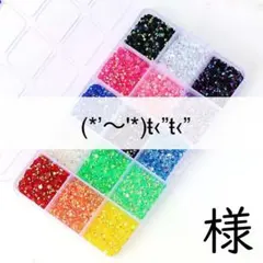 (’～')ŧ‹”ŧ‹”　様