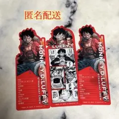 ONE PIECE BASE SHOP ブックマークコレクション　ルフィ 3枚