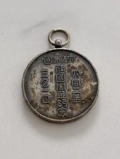 2026年最新】満洲国 章の人気アイテム - メルカリ