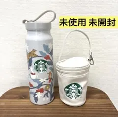STARBUCKS スターバックス ステンレスボトル タンブラー ポーチ