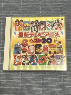 2026年最新】角川アニメ スーパーベストの人気アイテム - メルカリ