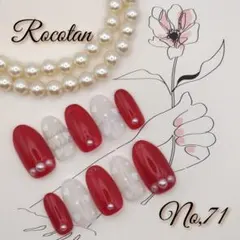 【No,71】ネイルチップ サイズ/チップ変更可