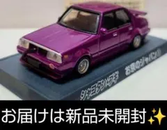 シャコタンブギ Flat20様 リクエスト 2点 まとめ商品