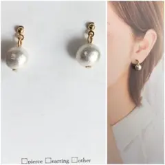No.1314 国産コットンパール　大　ハンドメイド　ピアス　イヤリング