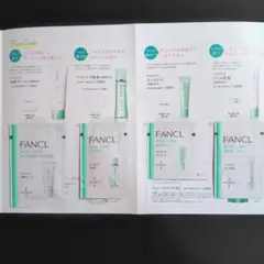 FANCL 無添加アクネケア　サンプル