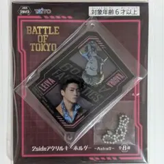 澤本夏輝アクリルキーホルダー