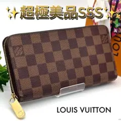 ルイヴィトン ジッピーウォレット ダミエ エベヌ ラウンドファスナー 長財布