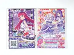 アイカツ プリパラ 入場特典 そふぃ スミレ