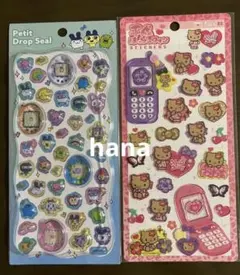 【正規品】たまごっち プチドロップシール 平成ハッピーフォン　日焼けキティ