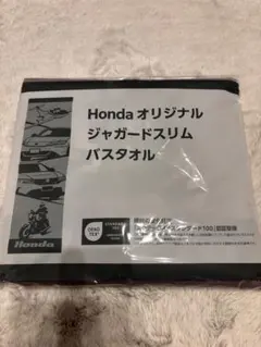 Honda オリジナル ジャガードスリムバスタオルのサムネイル