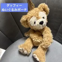 ディズニーシーグッズ ダッフィーぬいぐるみポーチ