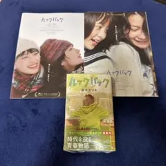 映画 劇場アニメ ルックバック B2サイズポスター 藤本タツキ - メルカリ