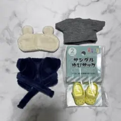 ぬい服　セット