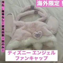ディズニーエンジェルファンキャップ帽子海外限 定