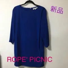 ロペピクニック ワンピース