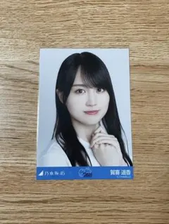 乃木坂46 賀喜遥香 ヨリ　生写真　山下美月卒業コンサート