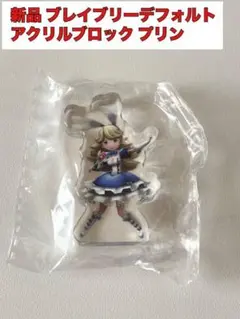 ブレイブリーデフォルト フライングフェアリー アクリルブロック プリン ガチャ