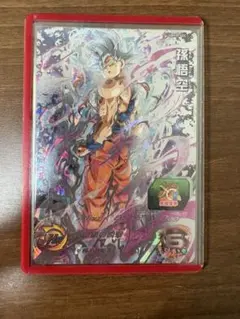 スーパードラゴンボールヒーローズ 孫悟空カード