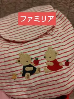ファミリア リュックのサムネイル