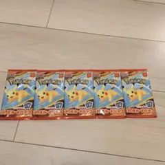 ポケモンカード マクドナルドハッピーセット 5パック