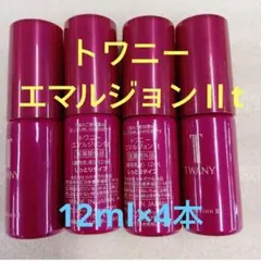 セール！トワニー エマルジョンIIt 12ml×8本 - メルカリ