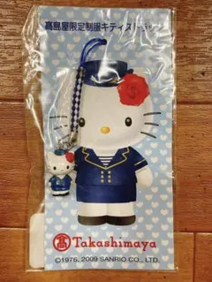 超希少 HELLO KITTYハローキティ 富山商業高校 根付け ストラップ