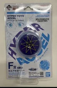 パ*村様 一番くじ HUNTER×HUNTER キルアのヨーヨー F賞