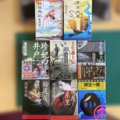 2026年最新】松本次郎の人気アイテム - メルカリ