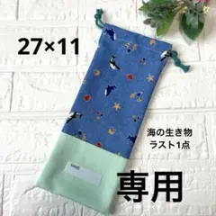 ෆ╹ .̮ ╹ෆ様 リクエスト 2点 まとめ商品