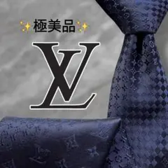 【極美品】 ルイヴィトン グラデーションデザイン ダミエ モノグラム 市場販売無
