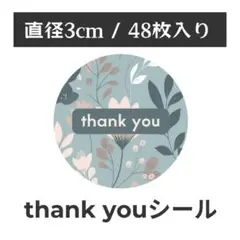 yuuki様 リクエスト 3点 まとめ商品