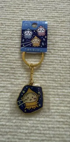 【富山限定】ご当地ちいかわ ほたるいかうさぎ キーホルダー｜幻のレア土産！