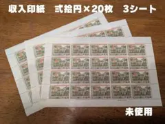 けんた様 リクエスト 3点 まとめ商品