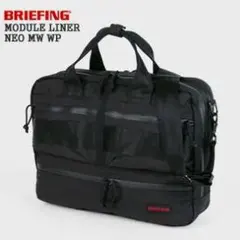 BRIEFING×TOMORROWLAND SSL LINER MOD 2WAY - メルカリ