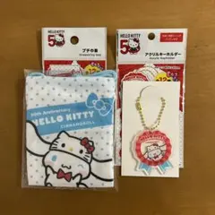 サンリオ　50周年　シナモロール　プチ巾着・アクリルキーホルダー　2点セット